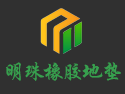 德州佳樂(lè)嘉體育用品有限公司